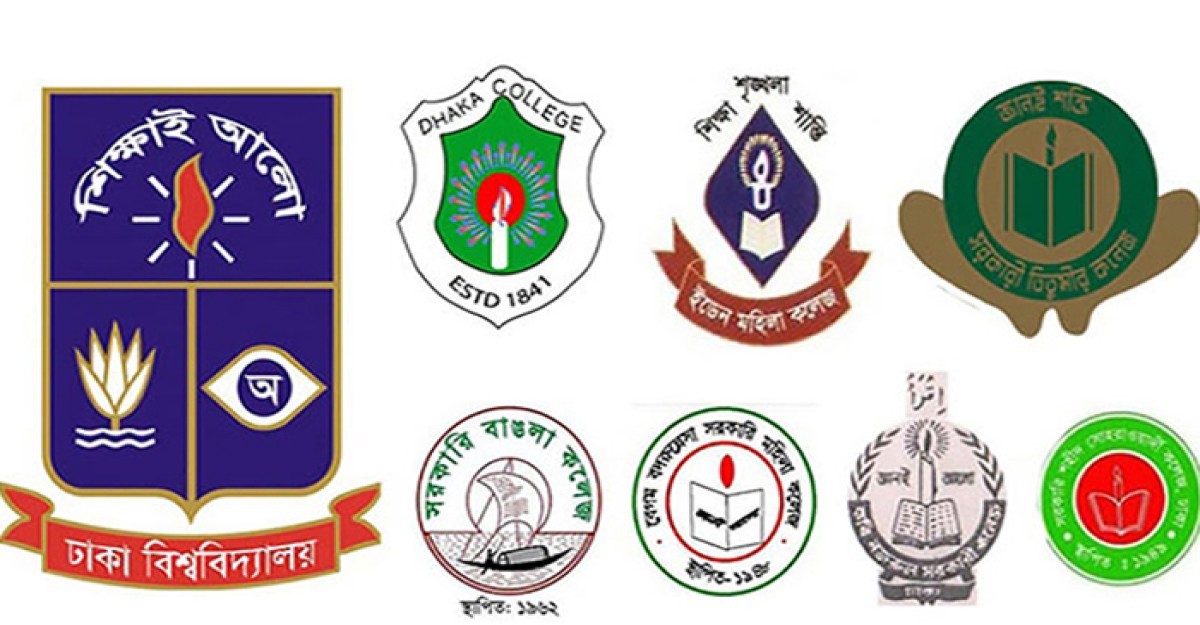 সাত কলেজে বিজ্ঞান ইউনিটের কলেজ ও সাবজেক্ট চয়েজ বিজ্ঞপ্তি প্রকাশিত