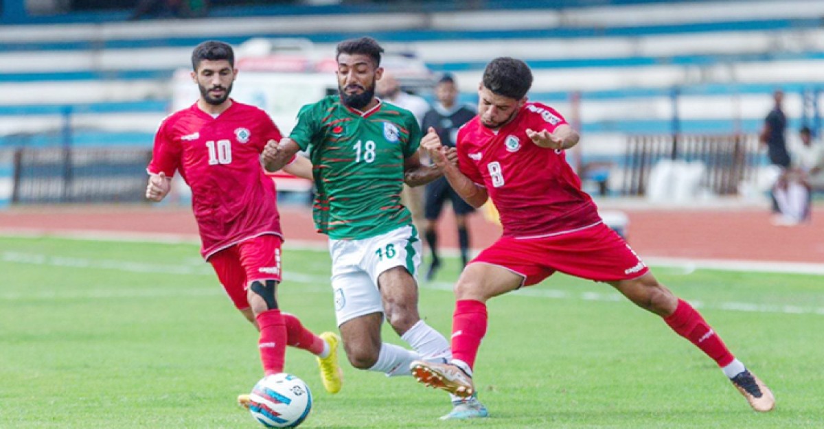 লেবাননের কাছে হেরে সাফ শুরু বাংলাদেশের