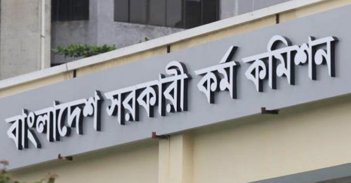 ৪০তম বিসিএসের ৩৮৪ জন হচ্ছেন প্রাথমিকের প্রধান শিক্ষক