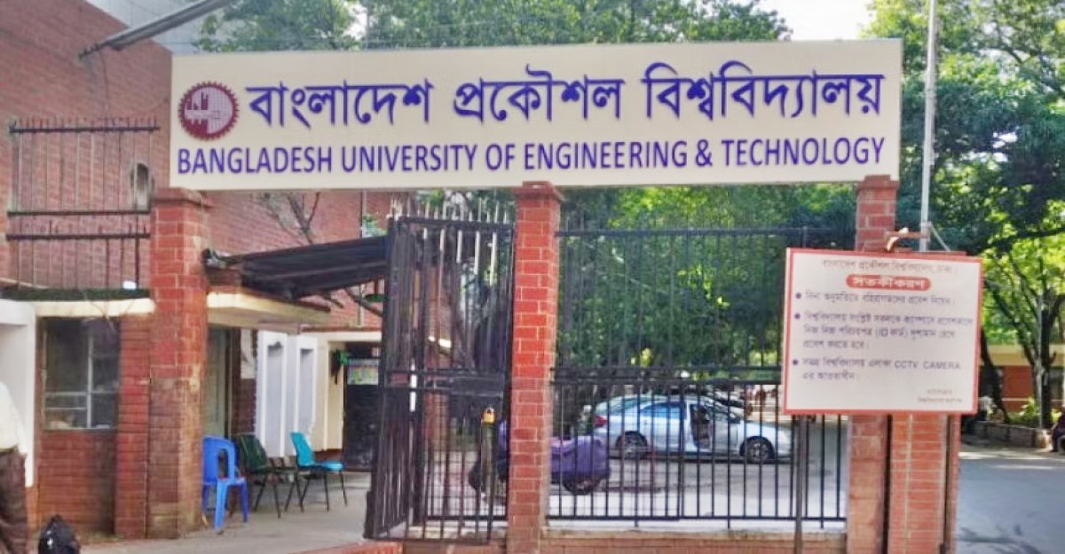 বুয়েটে ঈদুল আযহার জামাত সকাল সাড়ে ৬ টায়