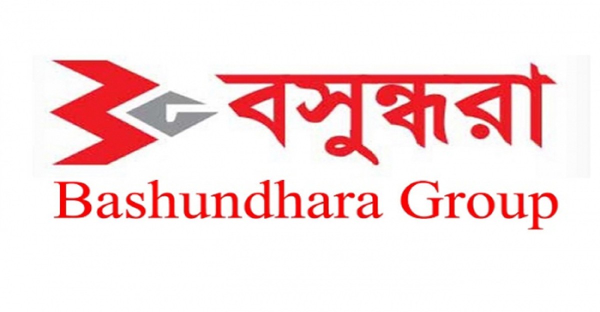 চাকরি দেবে বসুন্ধরা গ্রুপ
