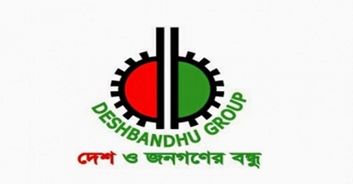 দেশবন্ধু গ্রুপে চাকরি