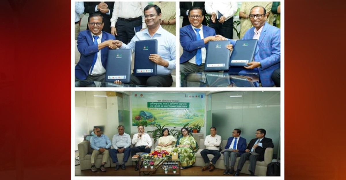 স্মার্ট কৃষি বাস্তবায়নে যৌথ চুক্তি স্বাক্ষর