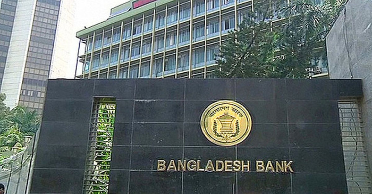 আইএমএফ’র ফর্মুলায় রিজার্ভের হিসাব প্রকাশ কেন্দ্রীয় ব্যাংকের