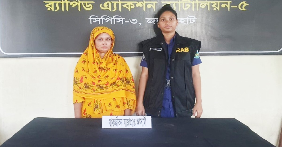 স্বামীকে হত্যার ২২ বছর পর সাজাপ্রাপ্ত স্ত্রী গ্রেফতার