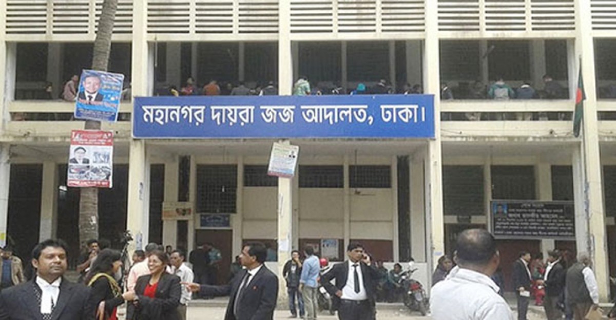 জি কে শামিমরা দেশ ও জাতির শত্রু: আদালত