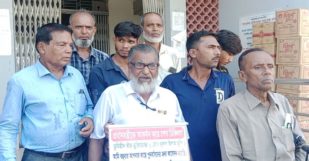 মোংলায় মুক্তিযোদ্ধাদের মানববন্ধন