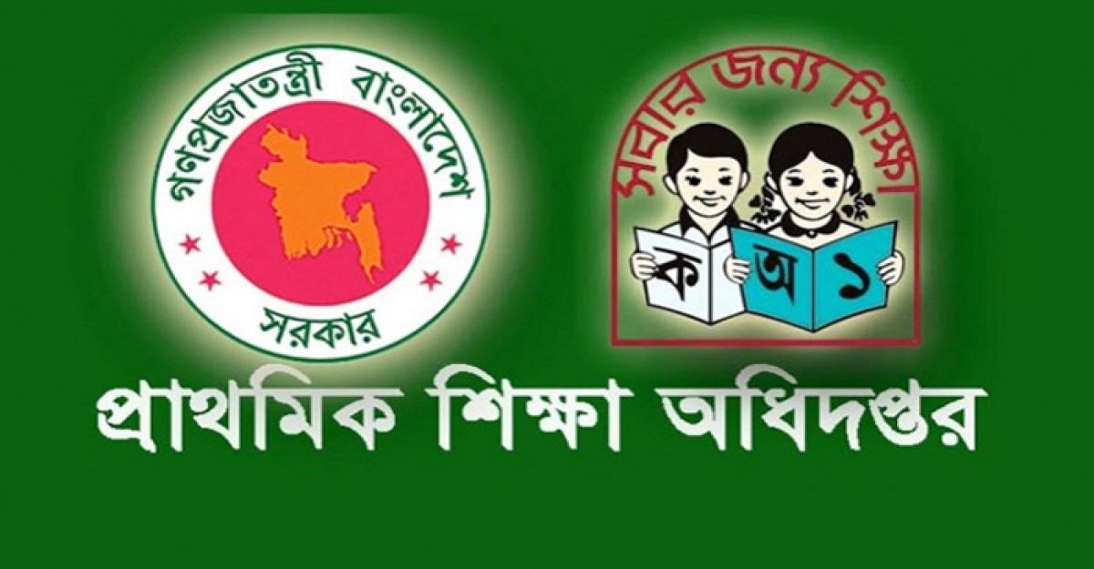 প্রথমিকে তৃতীয় ধাপে ৩ লাখ ৪০ হাজারের বেশি আবেদন