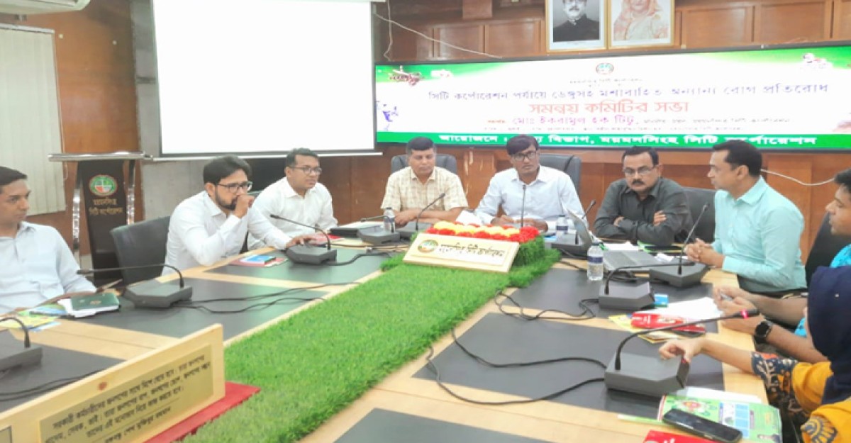 ডেঙ্গু প্রতিরোধে সচেতনতার উপর গুরুত্বারোপ মসিকের প্রধান নির্বাহীর