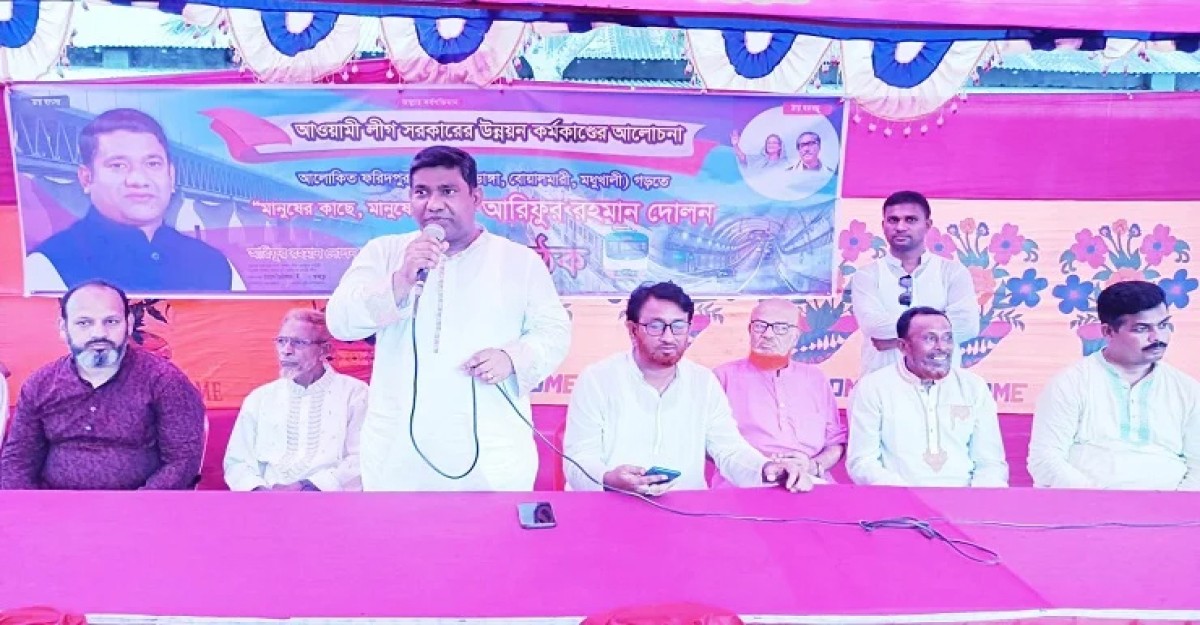 উন্নয়নের ধারা অব্যাহত রাখতে শেখ হাসিনার সরকারের বিকল্প নেই: দোলন