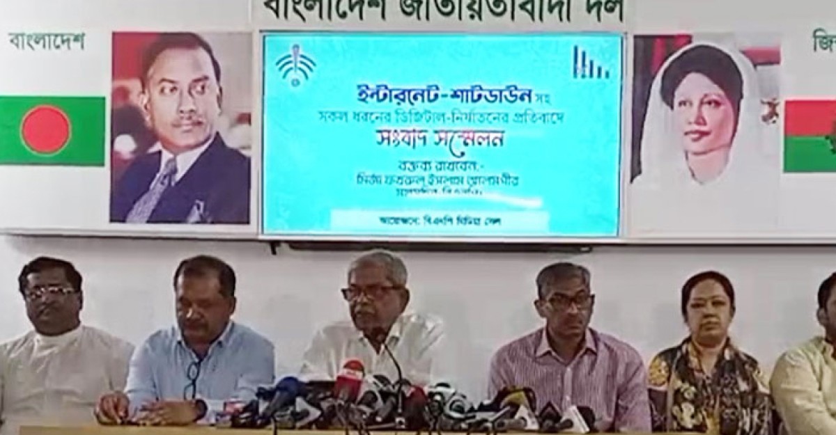 ডিজিটালাইজেশনকে অস্ত্র হিসেবে ব্যবহার করছে সরকার বলল ফখরুল