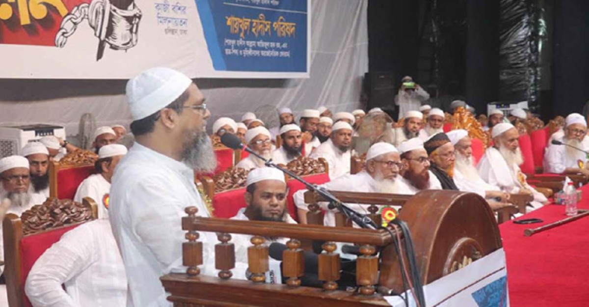 নিজেদের ভালো চাইলে আলেমদেরকে মুক্তি দিতে বললেন হেফাজতের আমির