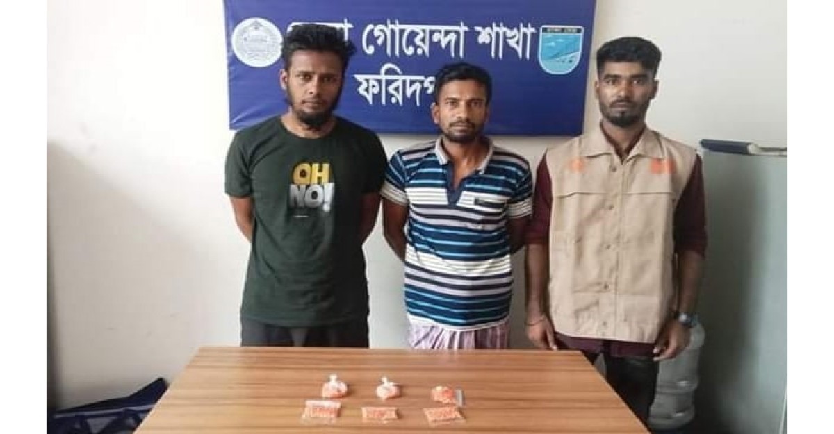 ভাঙ্গায় ১২০০ পিস ইয়াবাসহ দুই মাদক ব্যবসায়ী আটক