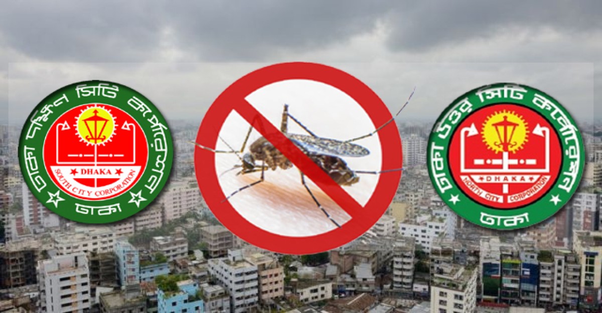 রাজধানীর ১১ এলাকাকে ডেঙ্গুর ‘রেড জোন’ ঘোষণা