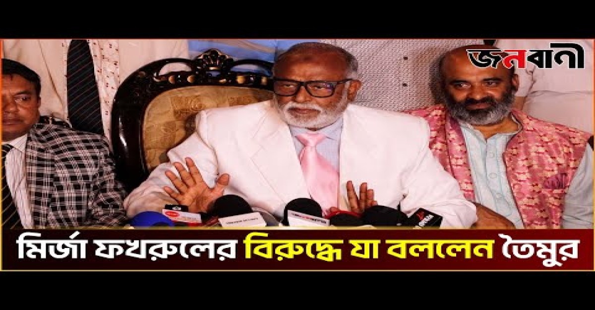 পিঁয়াজের দাম নিয়ন্ত্রণে মাঠে নেমেছে ডিবি: হারুন অর রশীদ